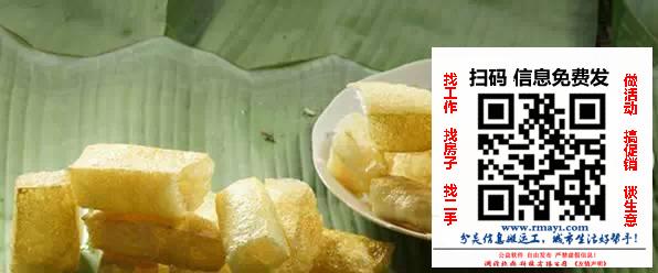 美食在民间——孟连牛皮不是吹的！