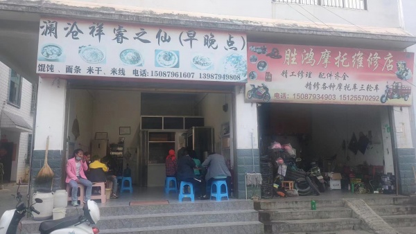 早晚点店低价 转让    因要送娃娃上学无力经营  客源稳定  餐具齐全接手即可经营  电话：15087961067