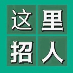 孟连贸易公司招聘财务会计一名，男女不限，要求有2年以上工作经验，主要报税退税等工作，工作地址孟连，工资5000起。联系人李先生，15891992226
